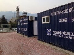 供應日用品食品廠廢水回用處理設備 健身器材的綠色轉型新路徑